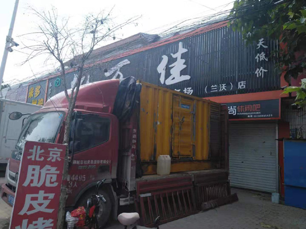 筠连租赁发电机-柴油发电机组在火车站的应用 