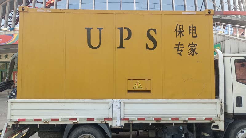 筠连怎样判断柴油发电机组和UPS电源的配合工作是否正常？